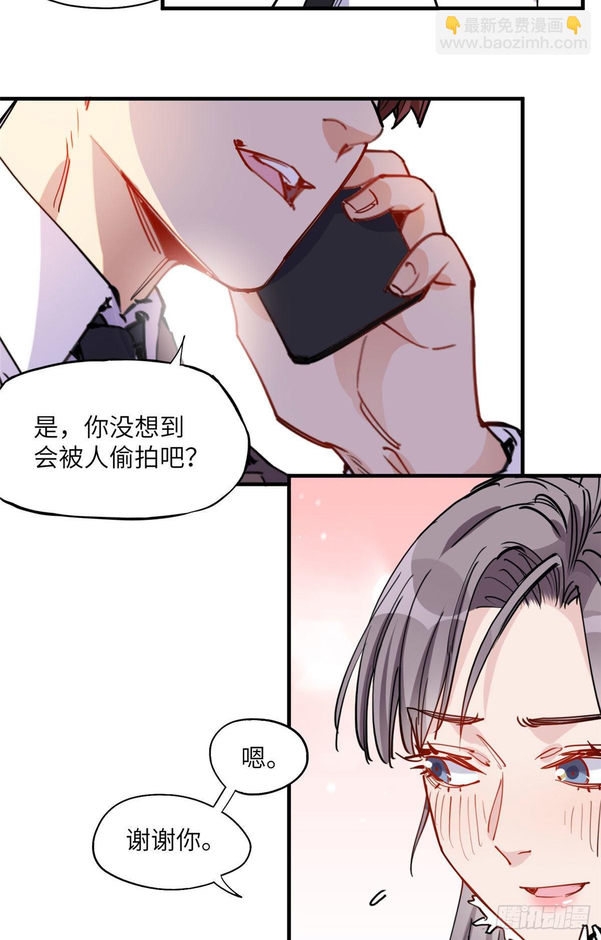 第37话 迟迟，要不要抱抱？-第37话