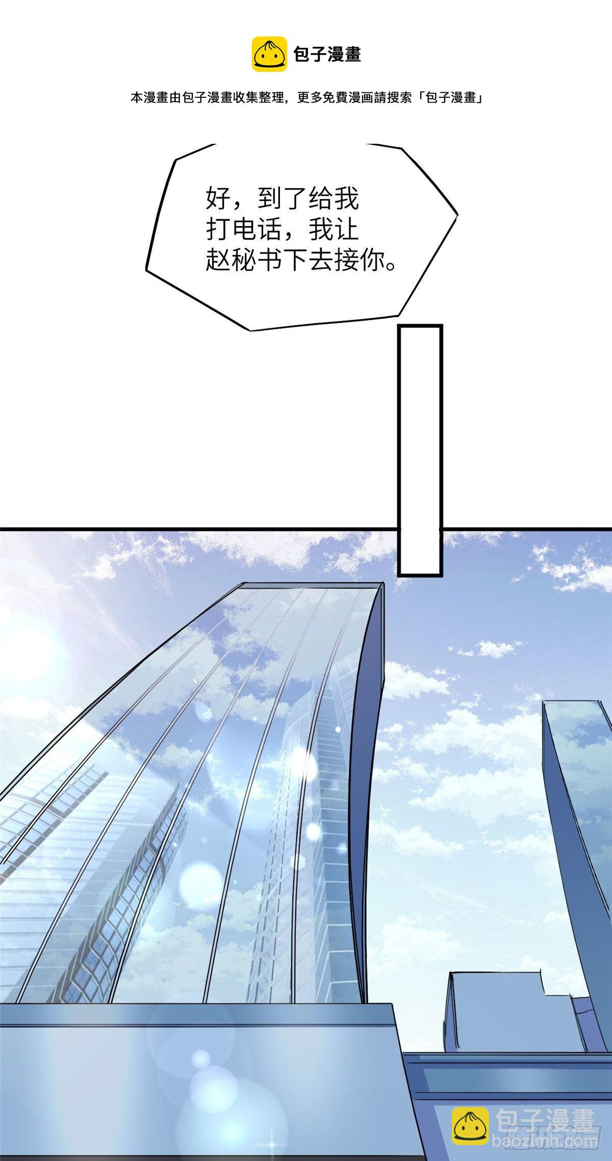 第37话 迟迟，要不要抱抱？-第37话