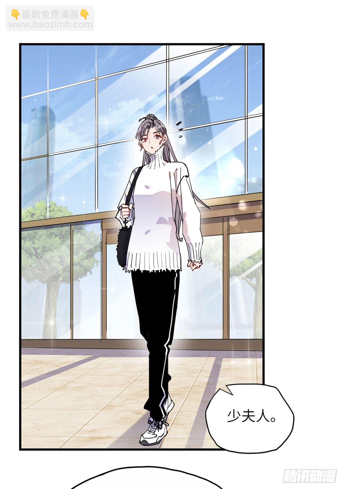 第37话 迟迟，要不要抱抱？-第37话