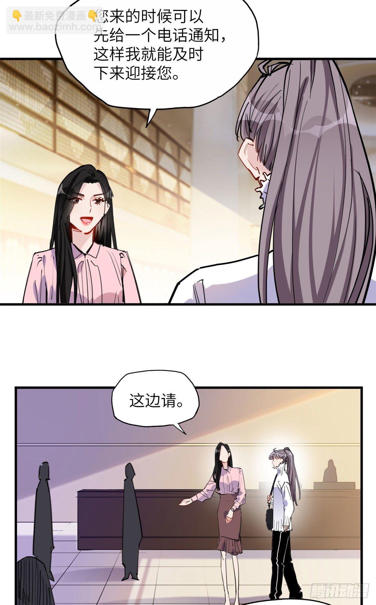 第37话 迟迟，要不要抱抱？-第37话