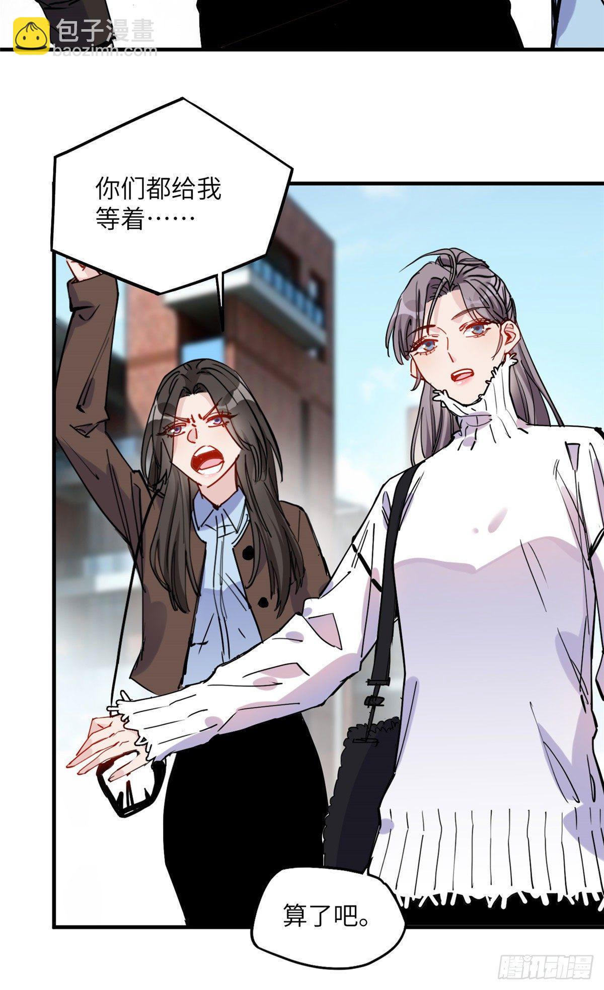 第37话 迟迟，要不要抱抱？-第37话