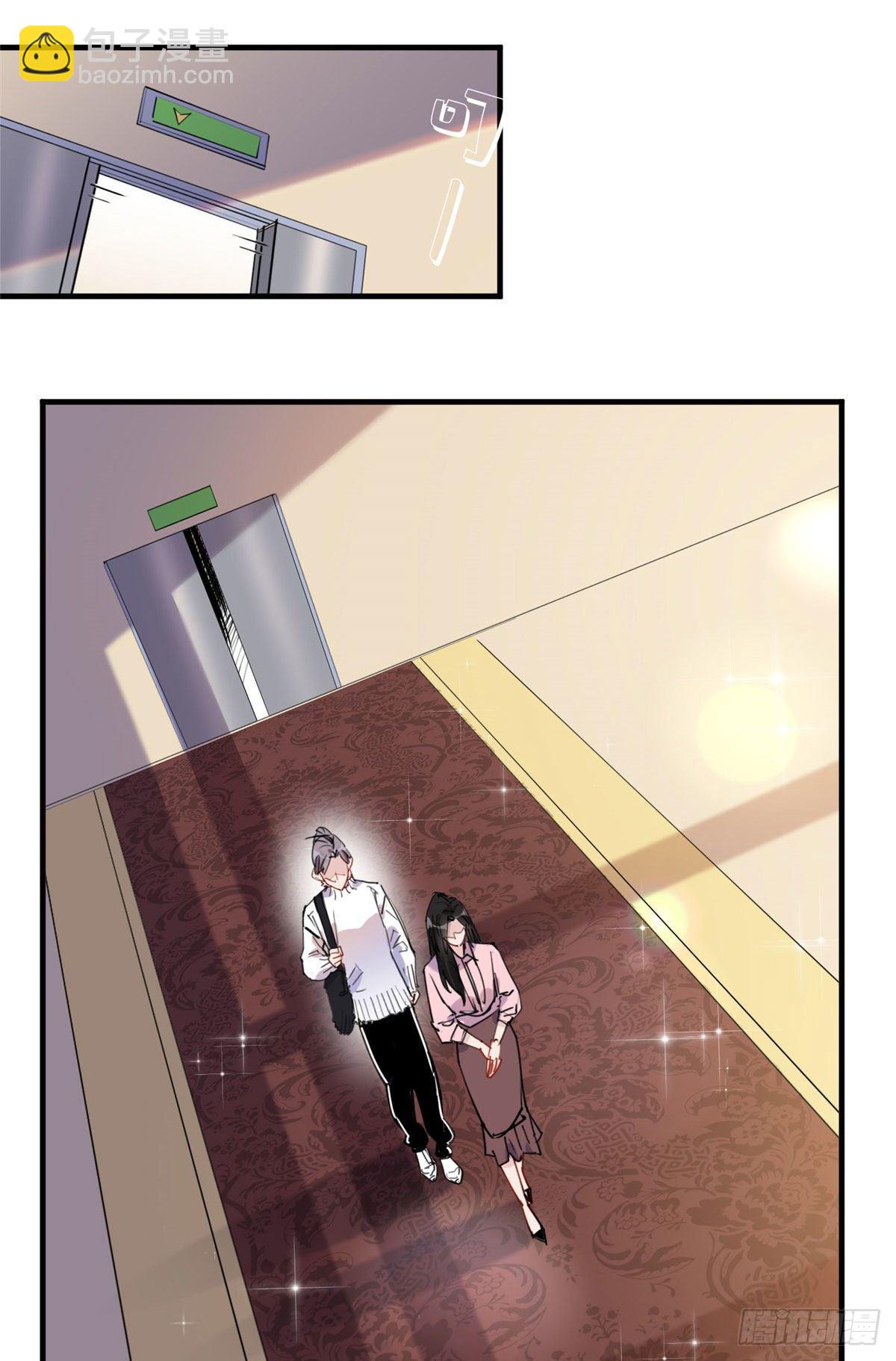 第37话 迟迟，要不要抱抱？-第37话