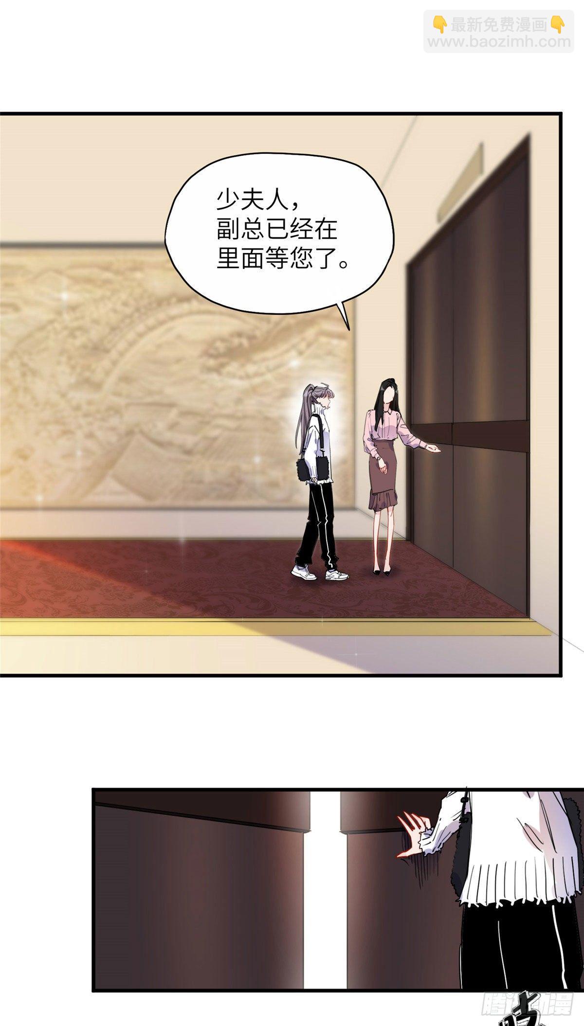 第37话 迟迟，要不要抱抱？-第37话