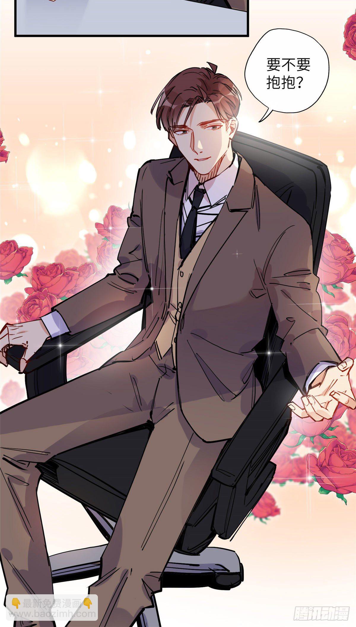 第37话 迟迟，要不要抱抱？-第37话