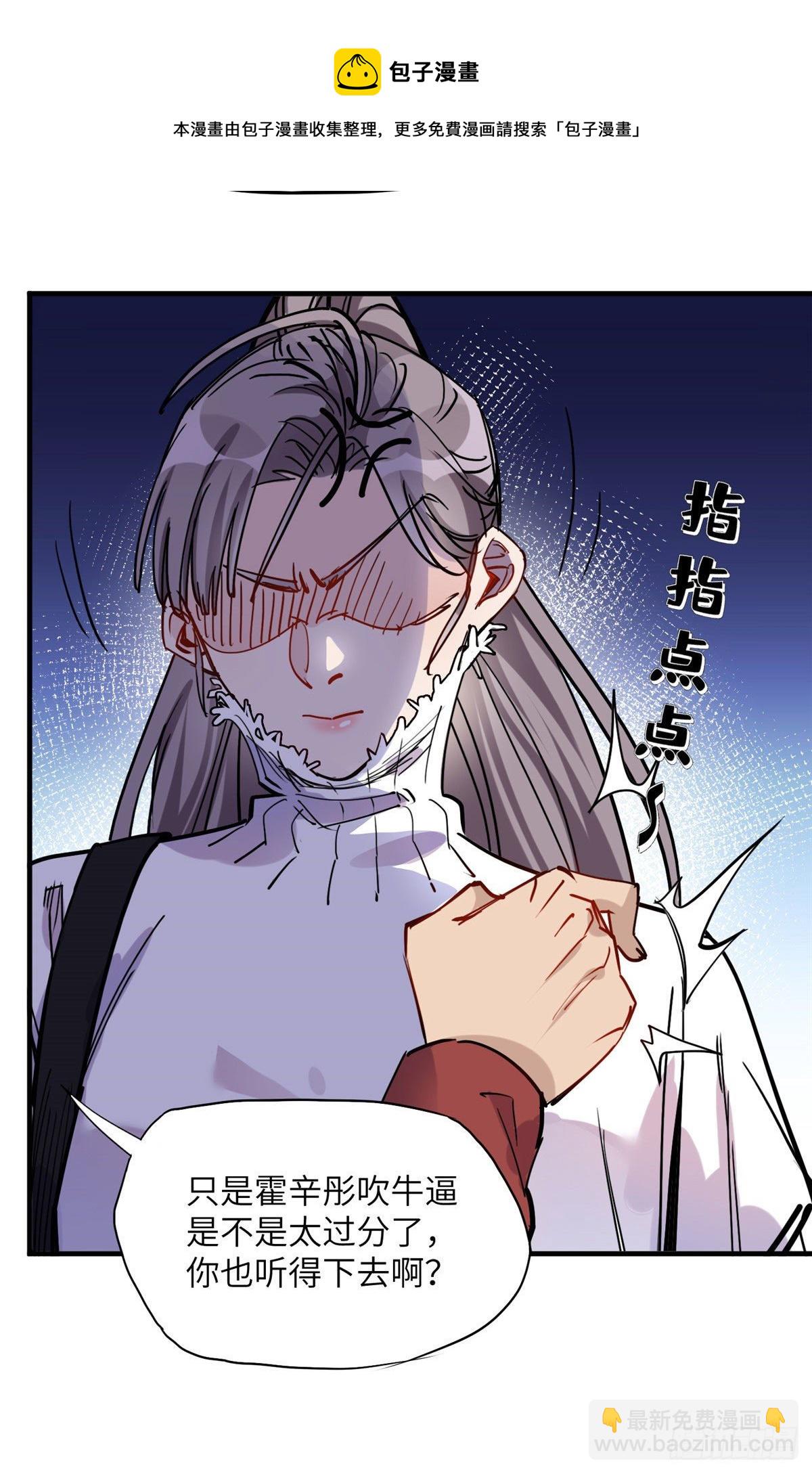 第37话 迟迟，要不要抱抱？-第37话