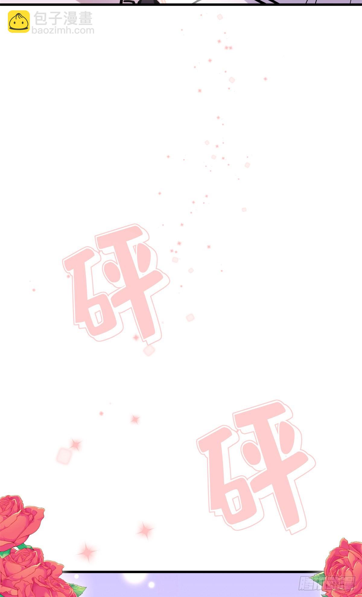 第38话 这么喜欢我啊-第39话