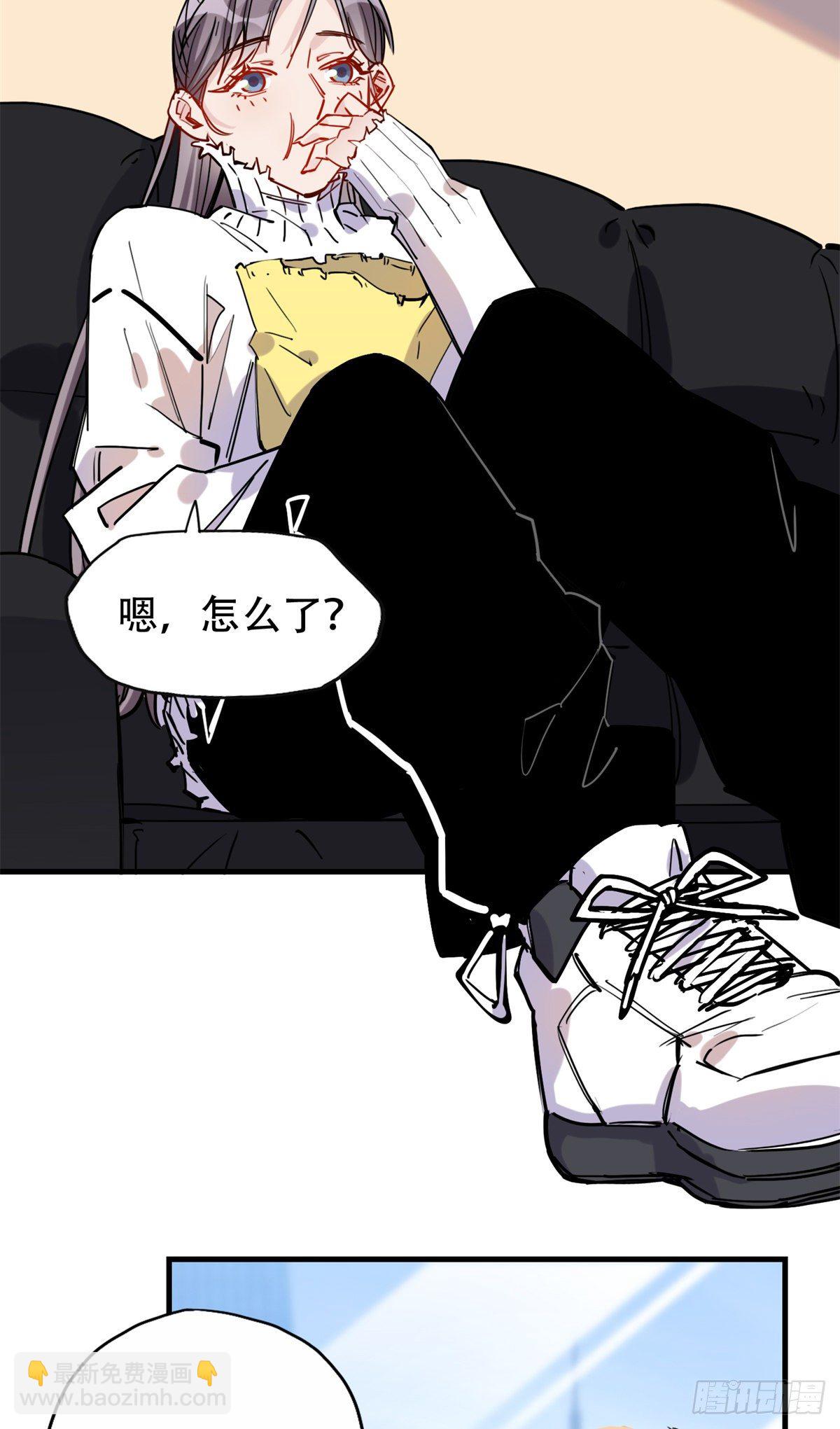 第38话 这么喜欢我啊-第39话