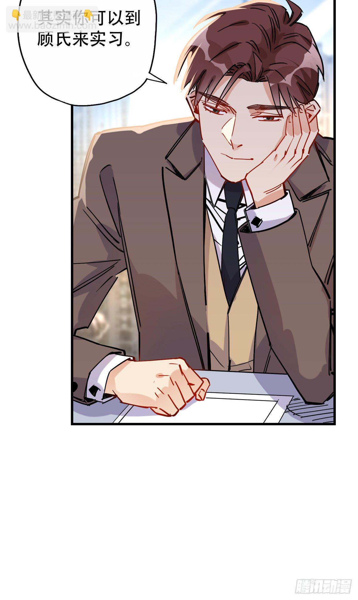 第38话 这么喜欢我啊-第39话