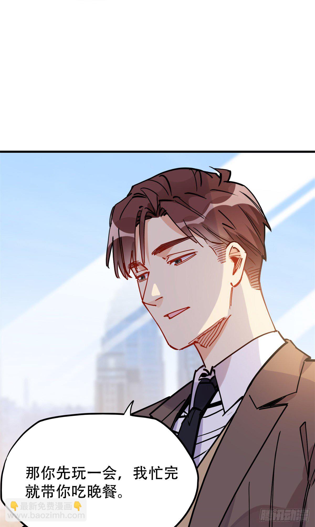 第38话 这么喜欢我啊-第39话