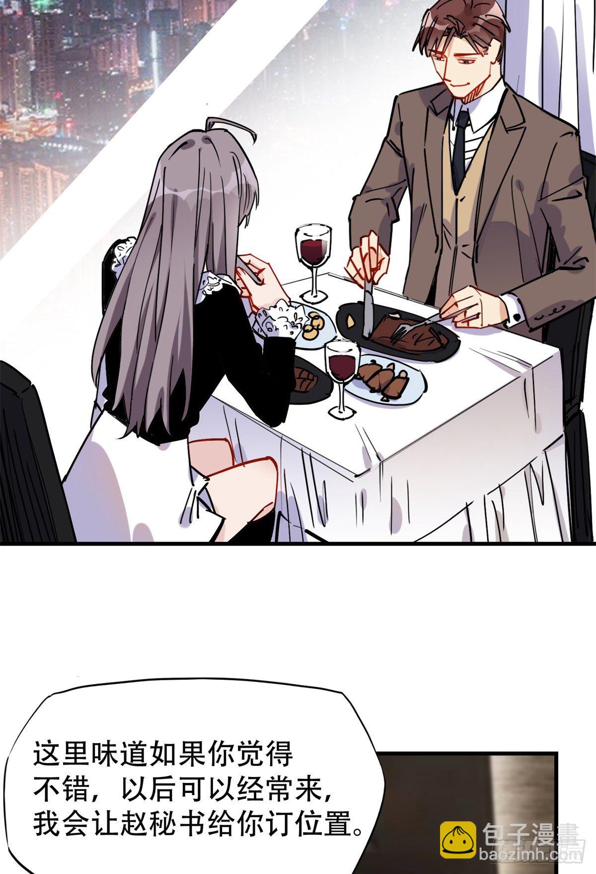 第38话 这么喜欢我啊-第39话