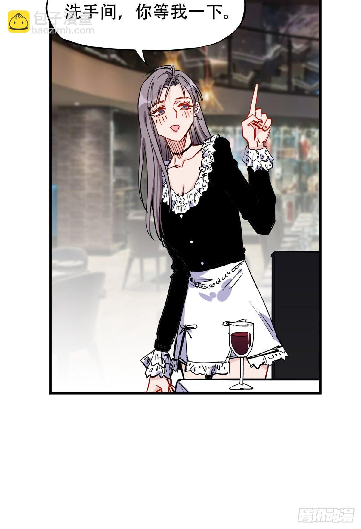 第38话 这么喜欢我啊-第39话