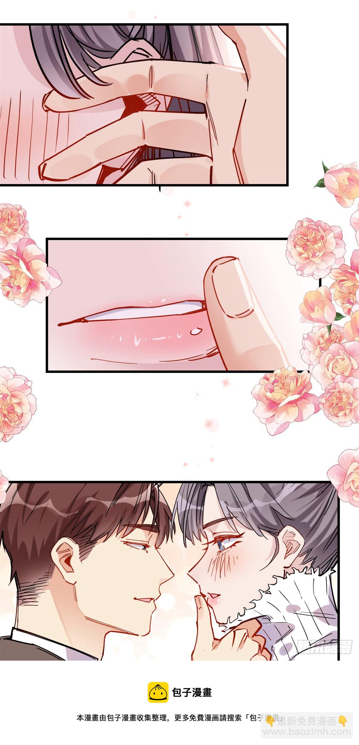 第38话 这么喜欢我啊-第39话