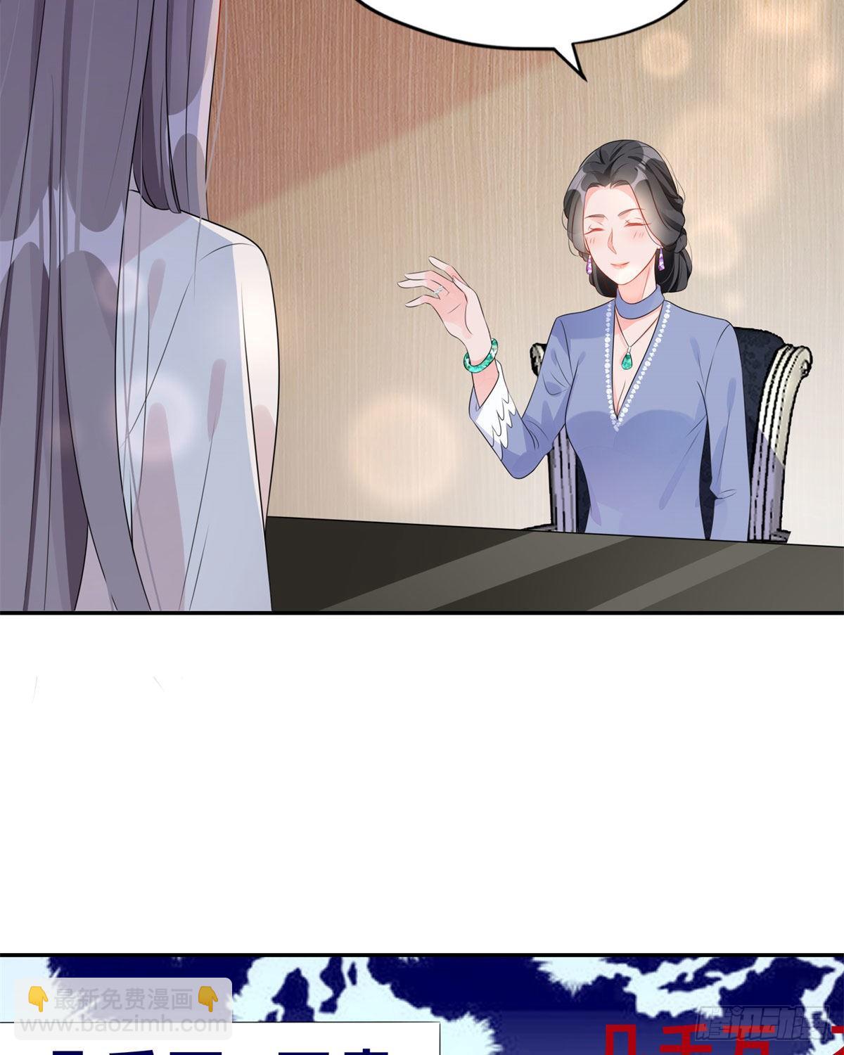 第4话 遇到咸猪手(1/2)-第5话