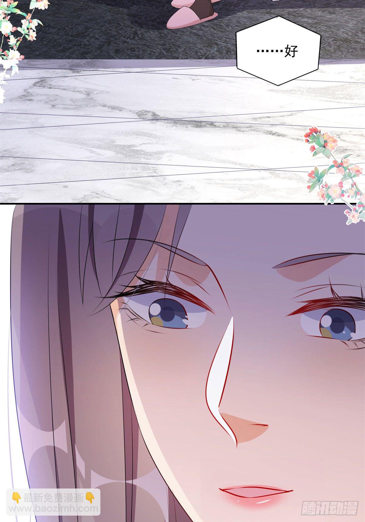 第4话 遇到咸猪手(1/2)-第5话