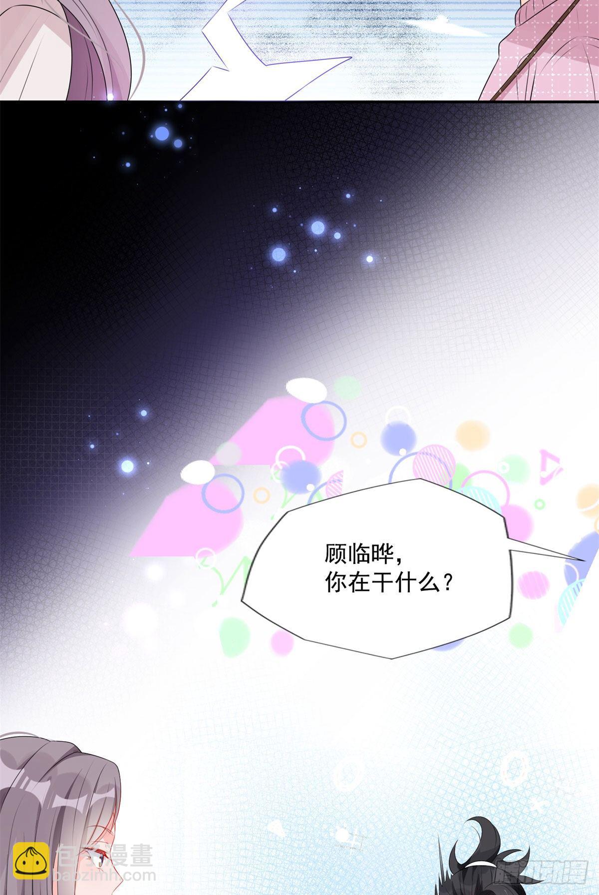 第4话 遇到咸猪手(1/2)-第5话