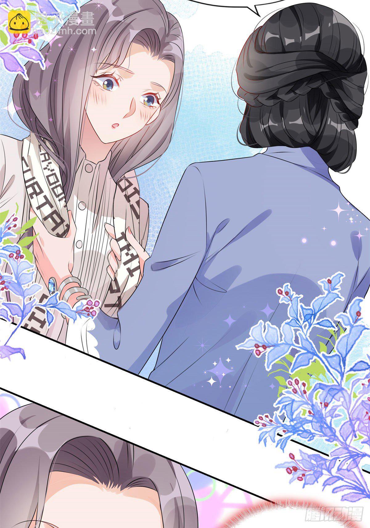 第4话 遇到咸猪手(1/2)-第5话