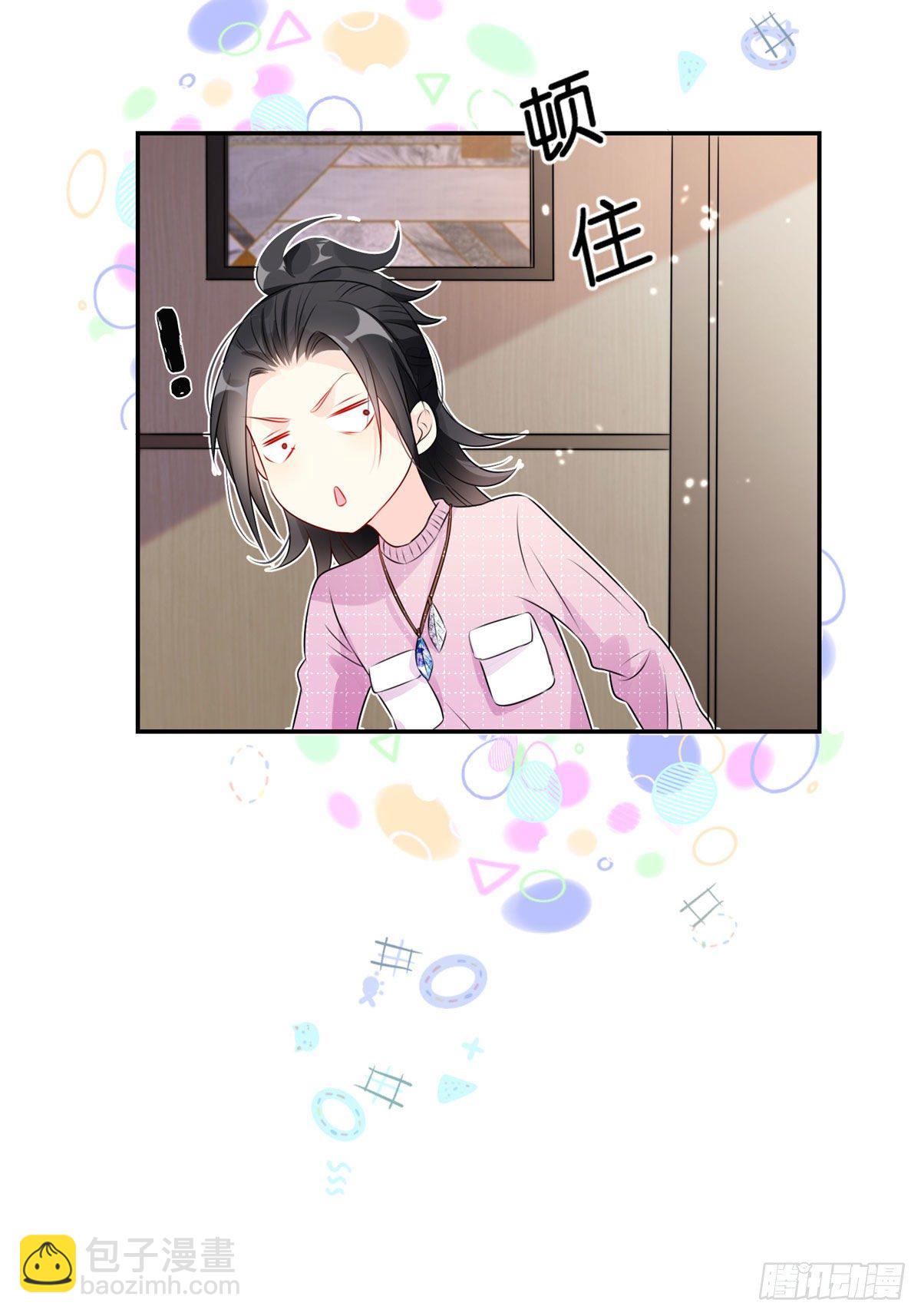 第4话 遇到咸猪手(1/2)-第5话