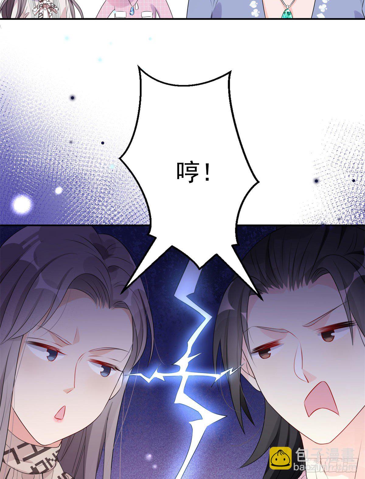 第4话 遇到咸猪手(1/2)-第5话