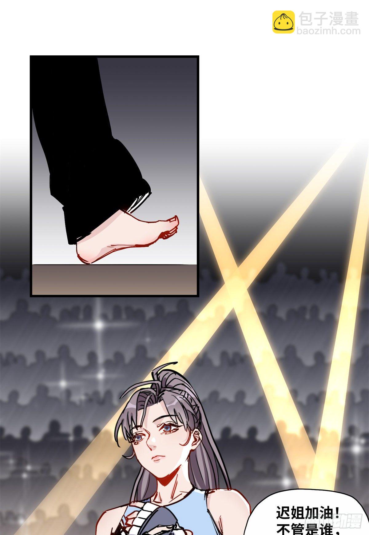 第40话 速战速决-第41话