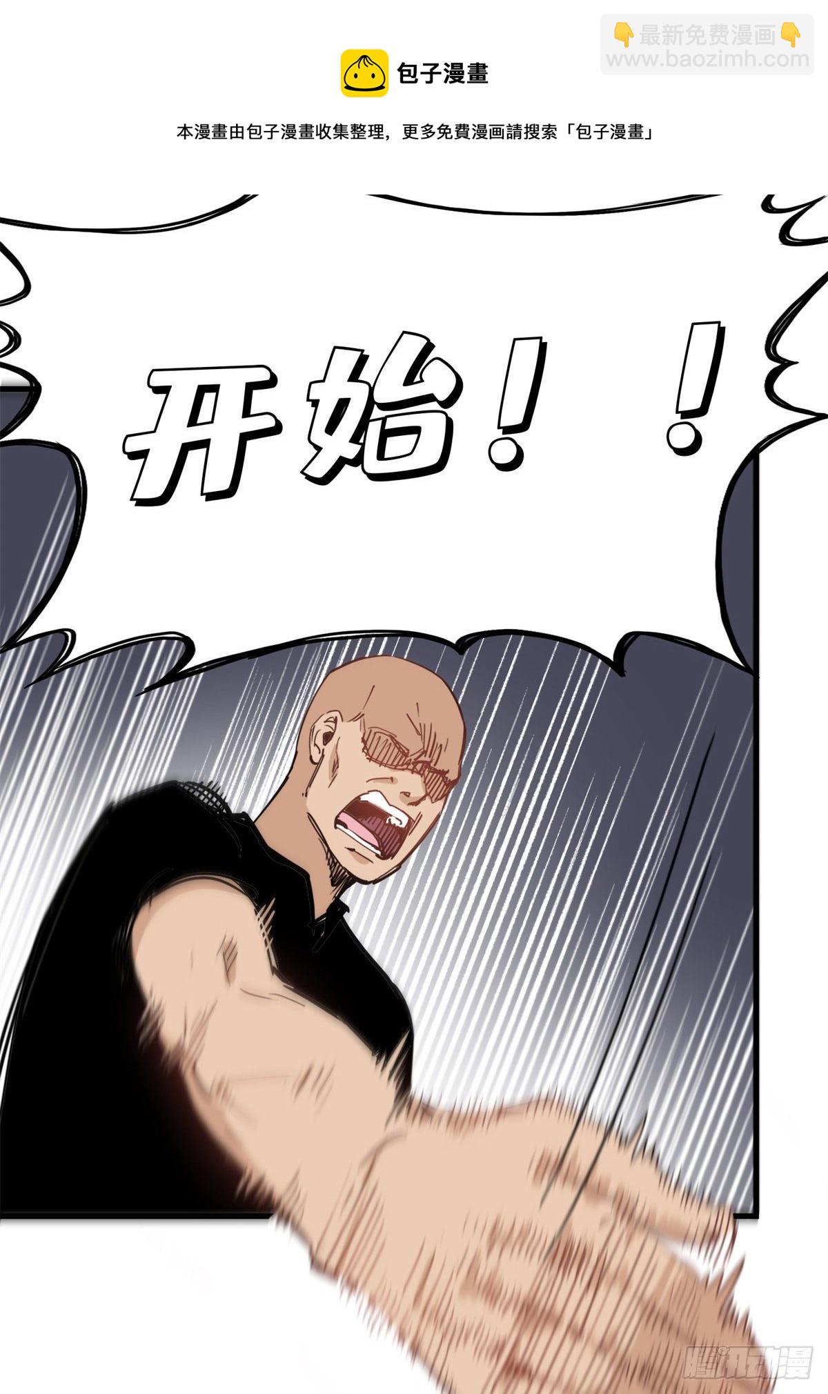 第40话 速战速决-第41话