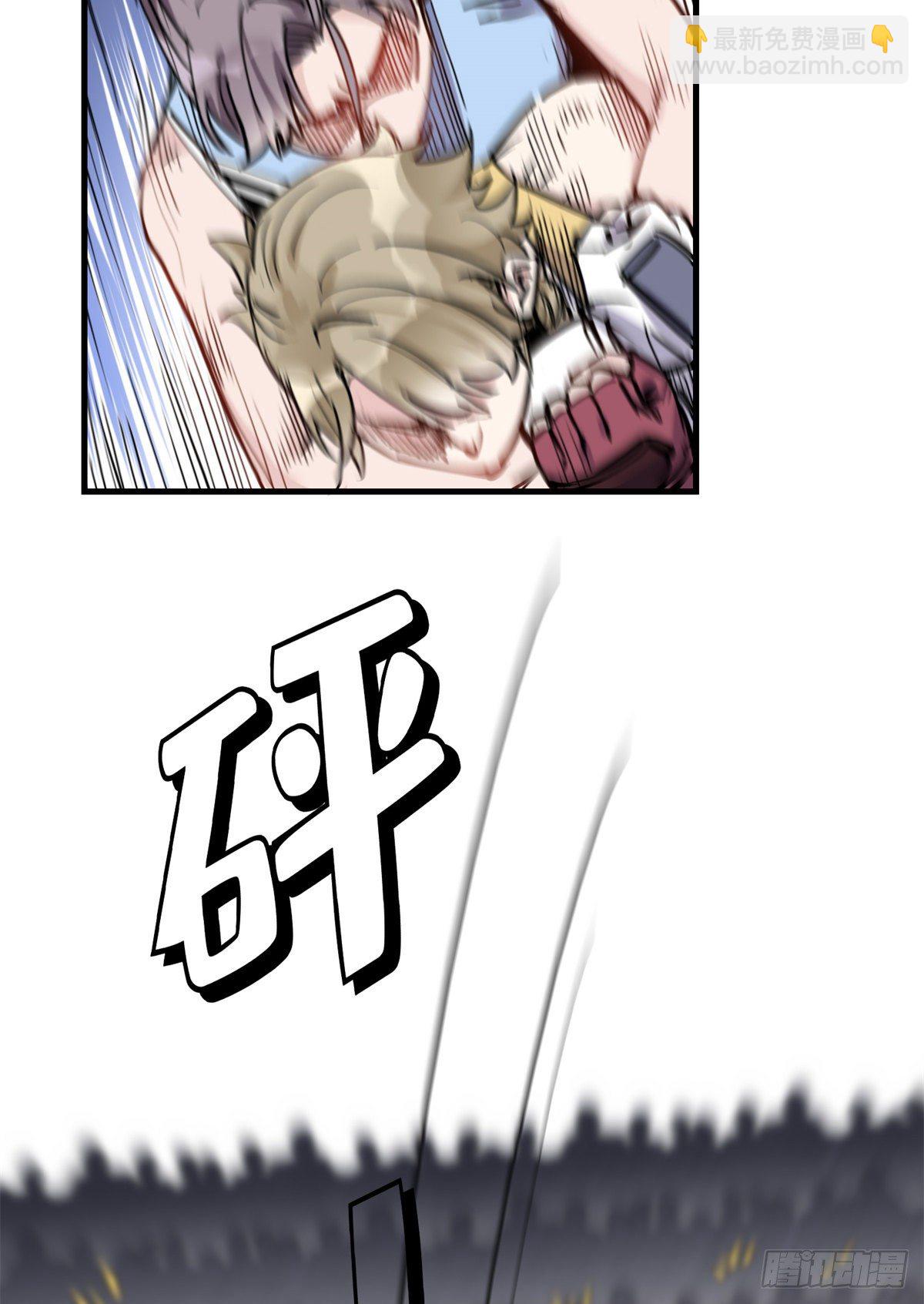 第40话 速战速决-第41话