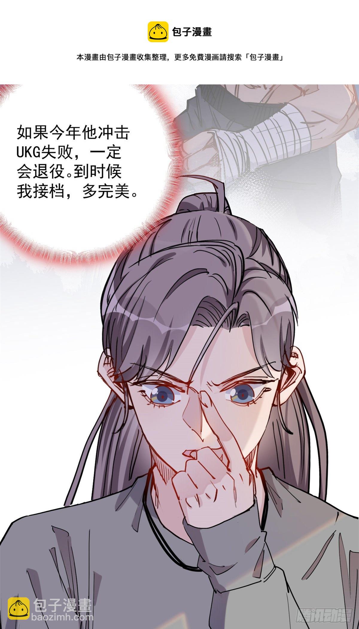 第40话 速战速决-第41话