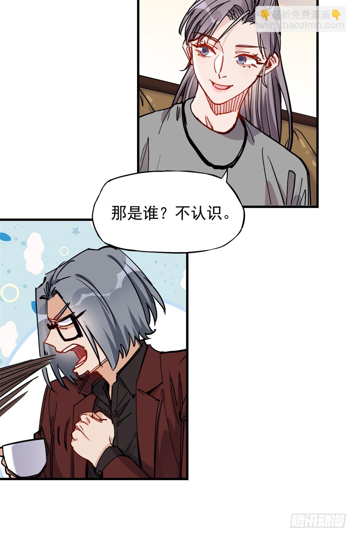 第40话 速战速决-第41话