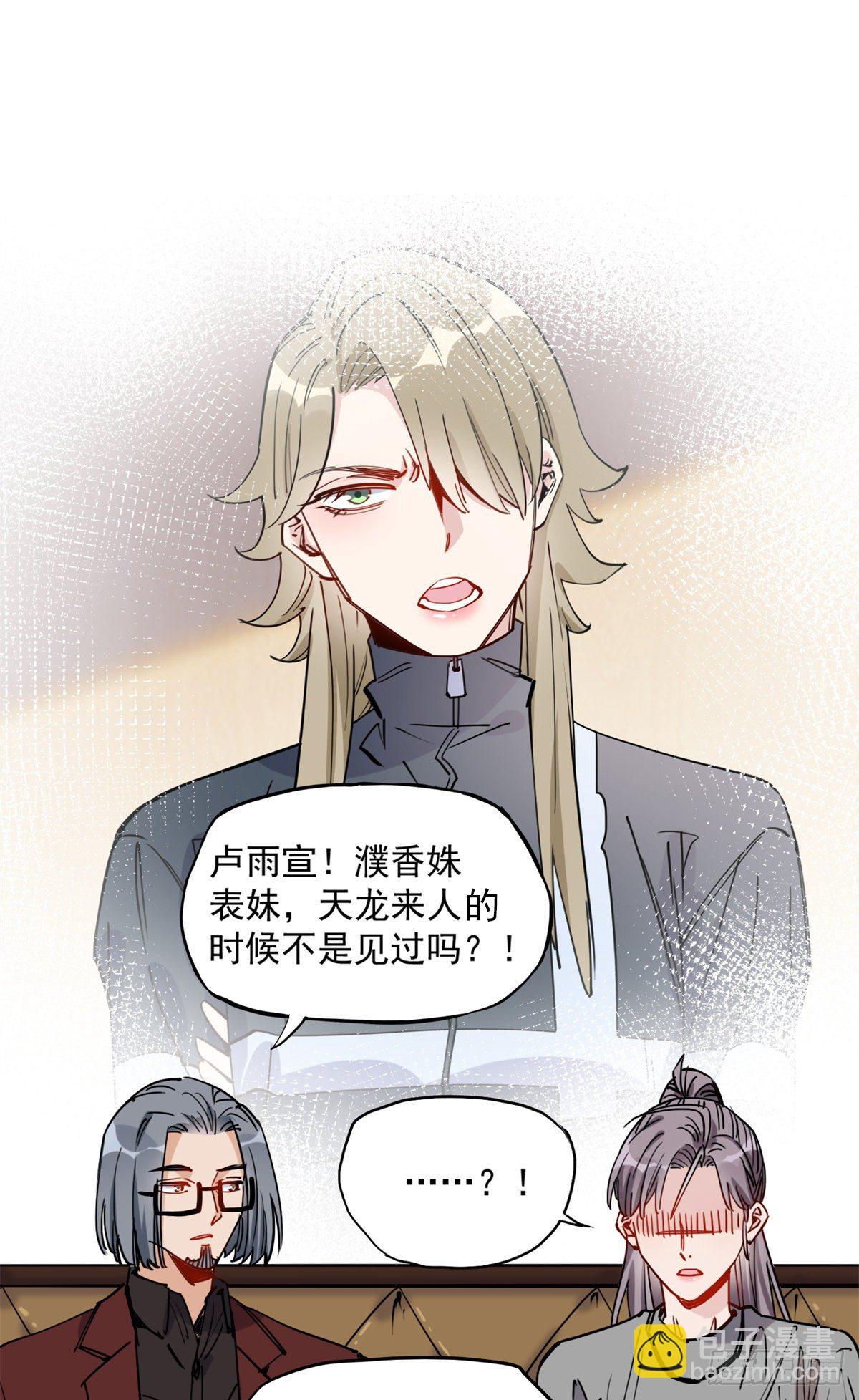 第40话 速战速决-第41话