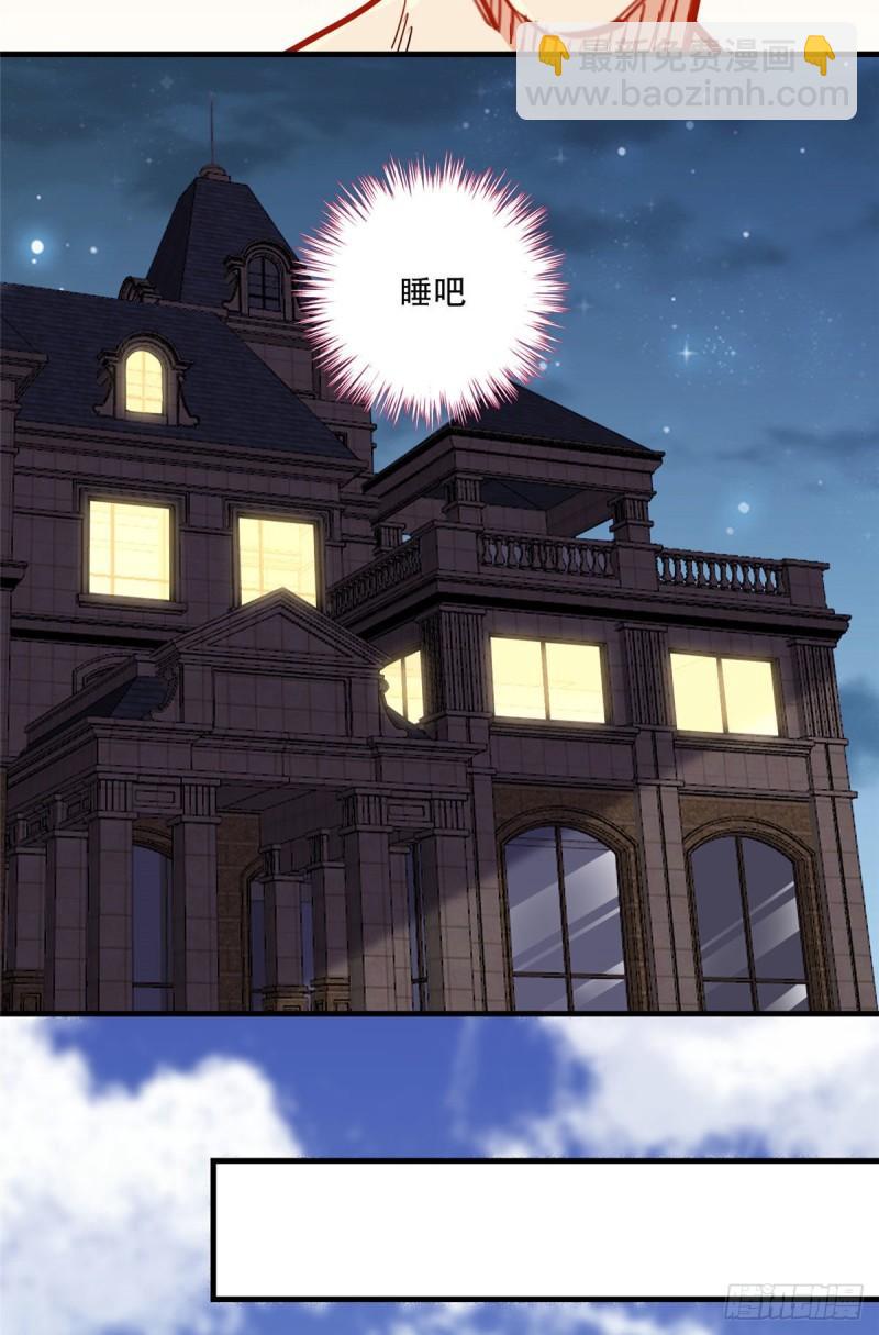 第42话 绊你怎么了-第43话