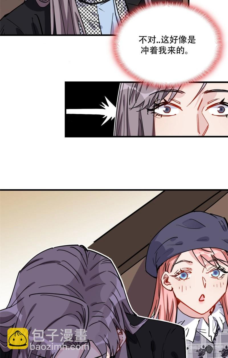 第42话 绊你怎么了-第43话