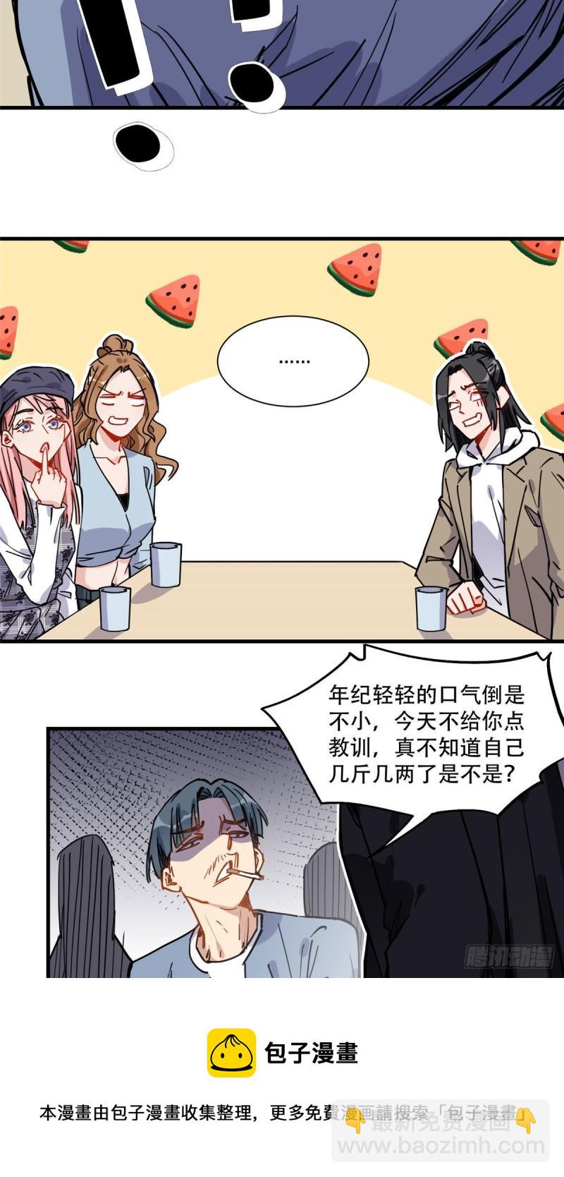 第42话 绊你怎么了-第43话