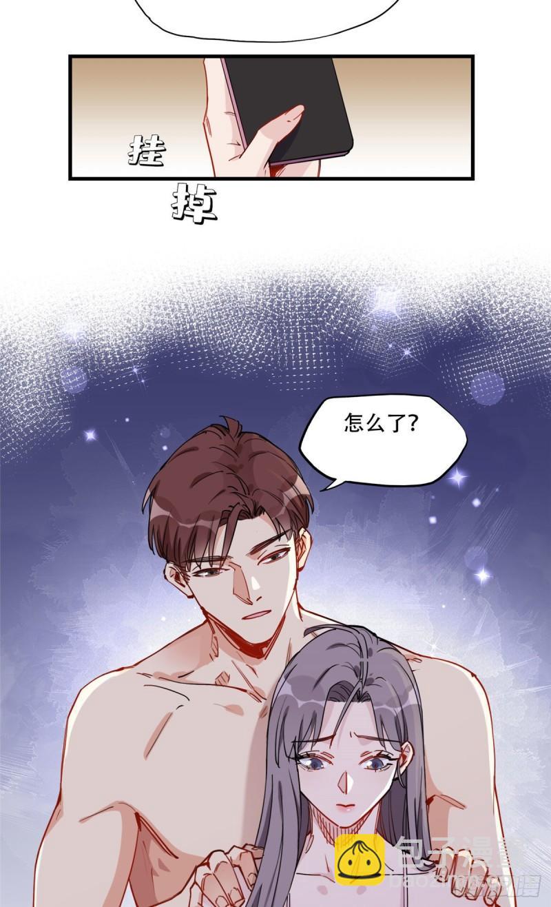 第42话 绊你怎么了-第43话