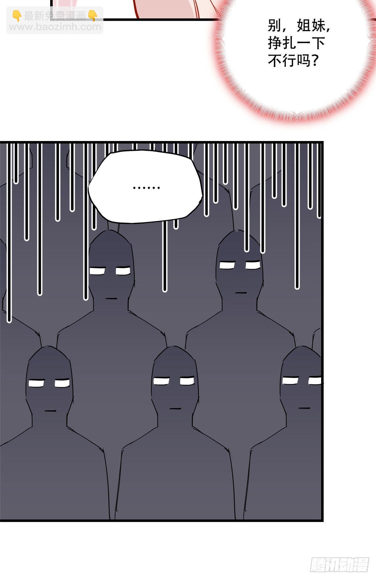 第44话 她是在担心我吗？-第45话