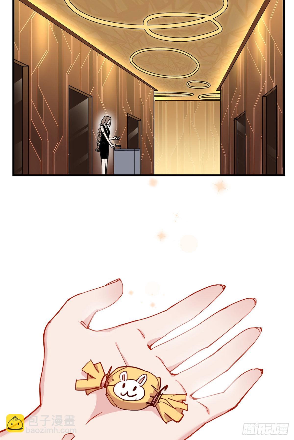 第44话 她是在担心我吗？-第45话