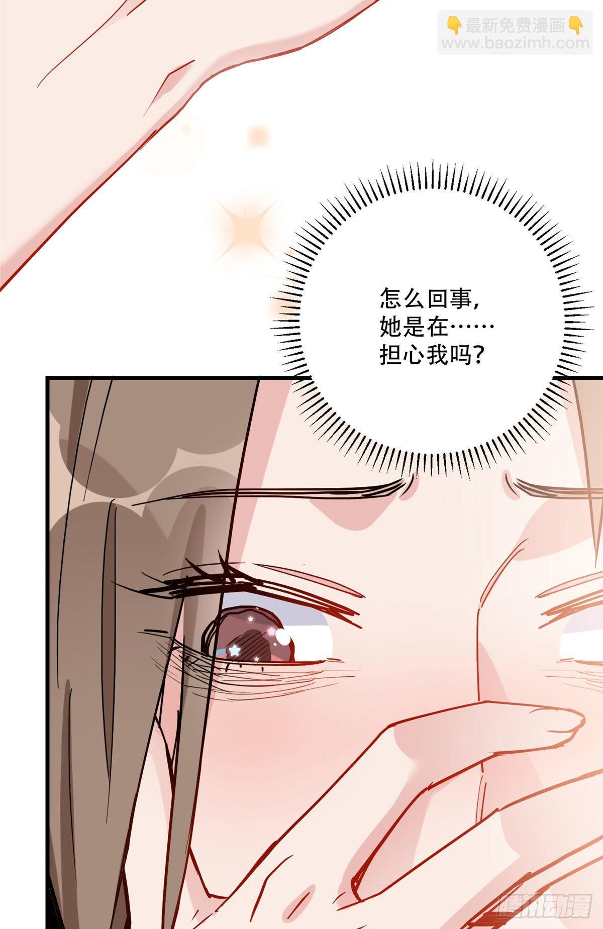 第44话 她是在担心我吗？-第45话