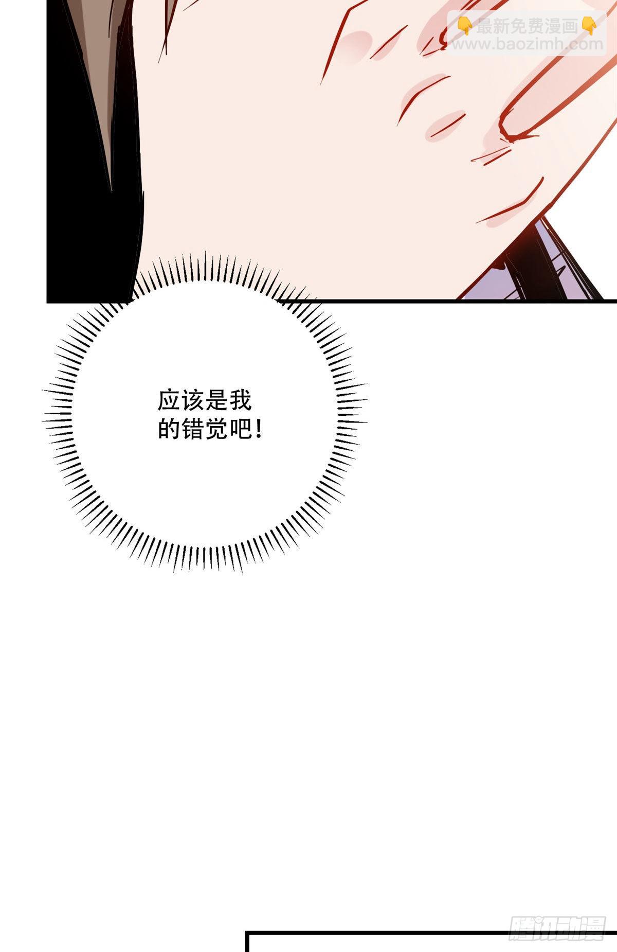 第44话 她是在担心我吗？-第45话