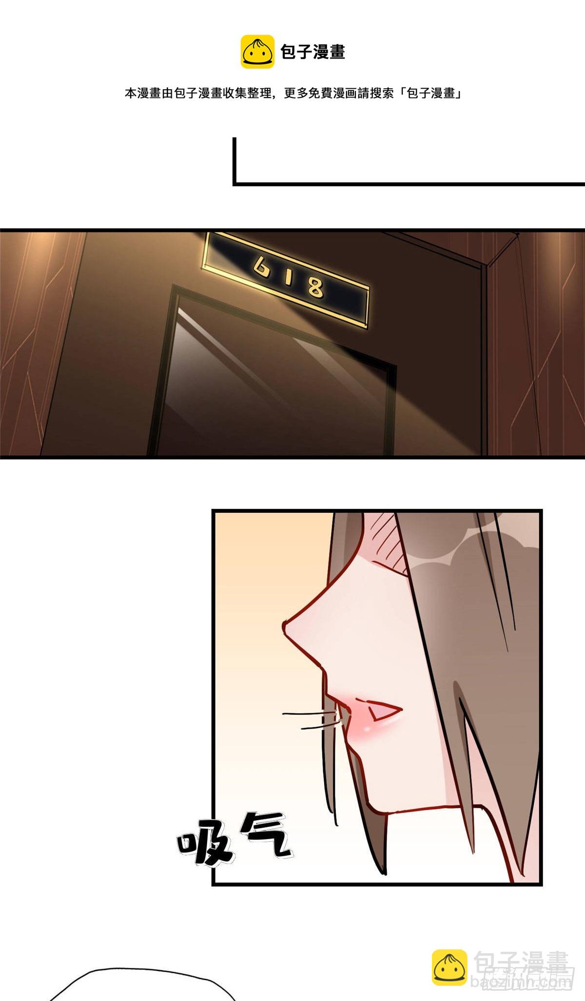 第44话 她是在担心我吗？-第45话