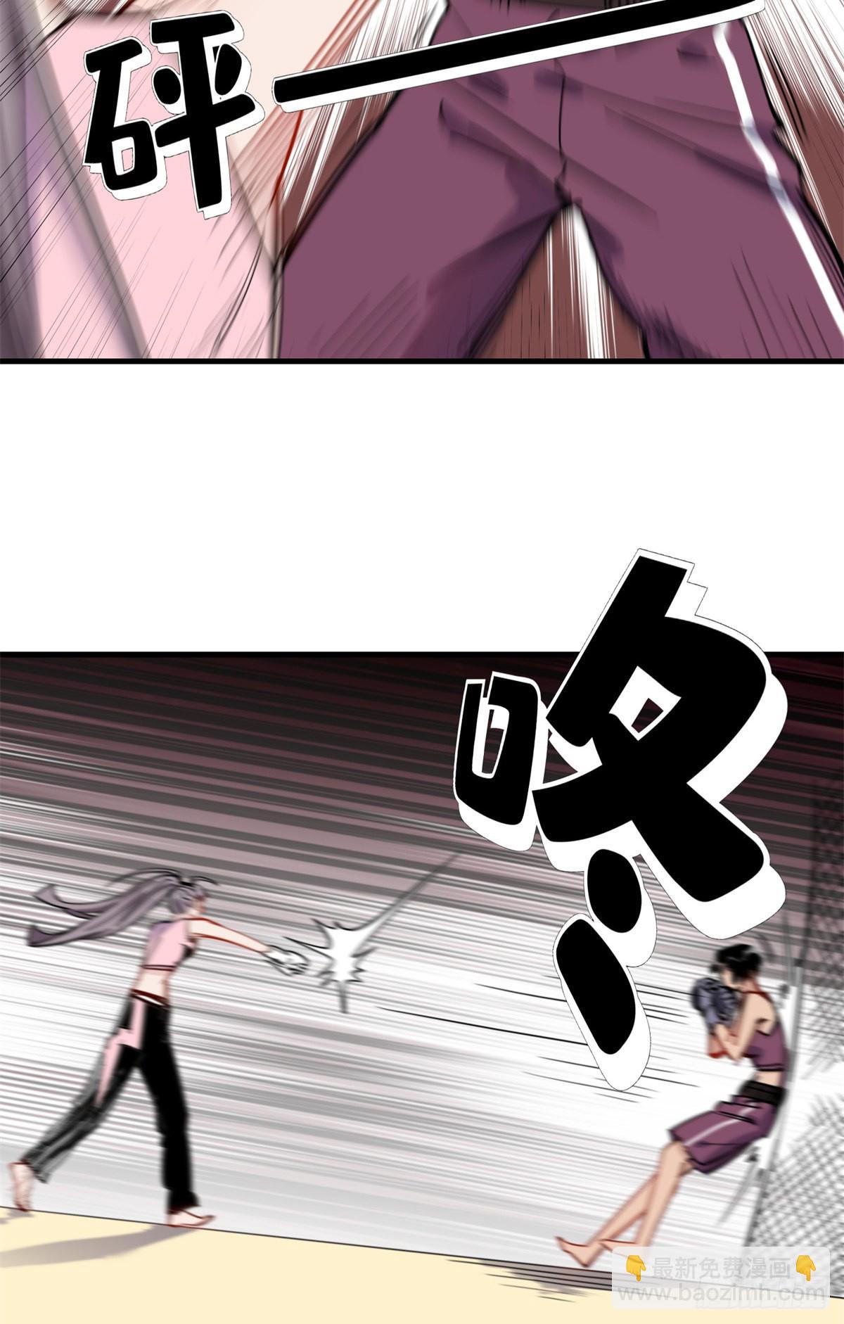 第46话 唐迟vs辛露-第47话