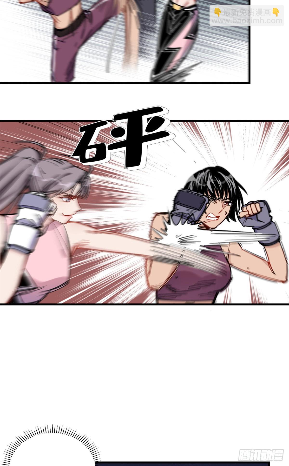 第46话 唐迟vs辛露-第47话