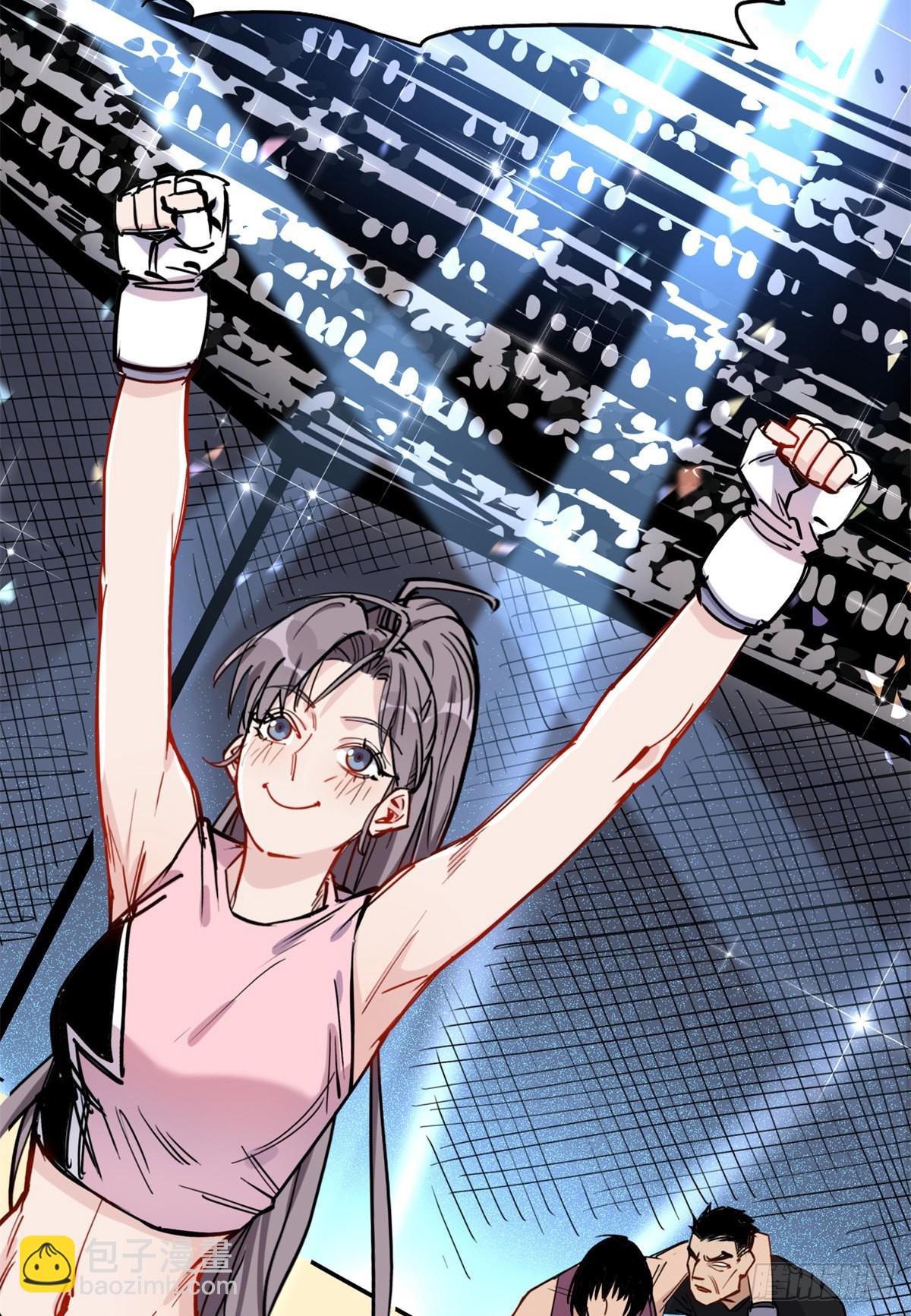 第46话 唐迟vs辛露-第47话