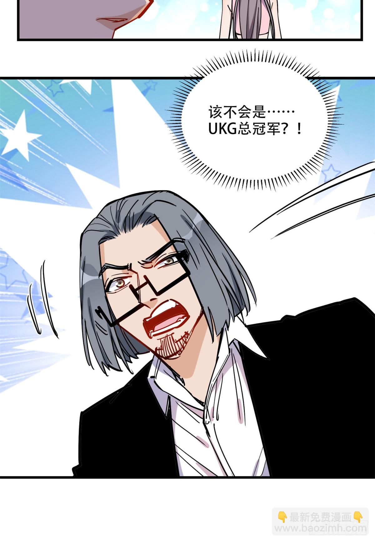 第46话 唐迟vs辛露-第47话