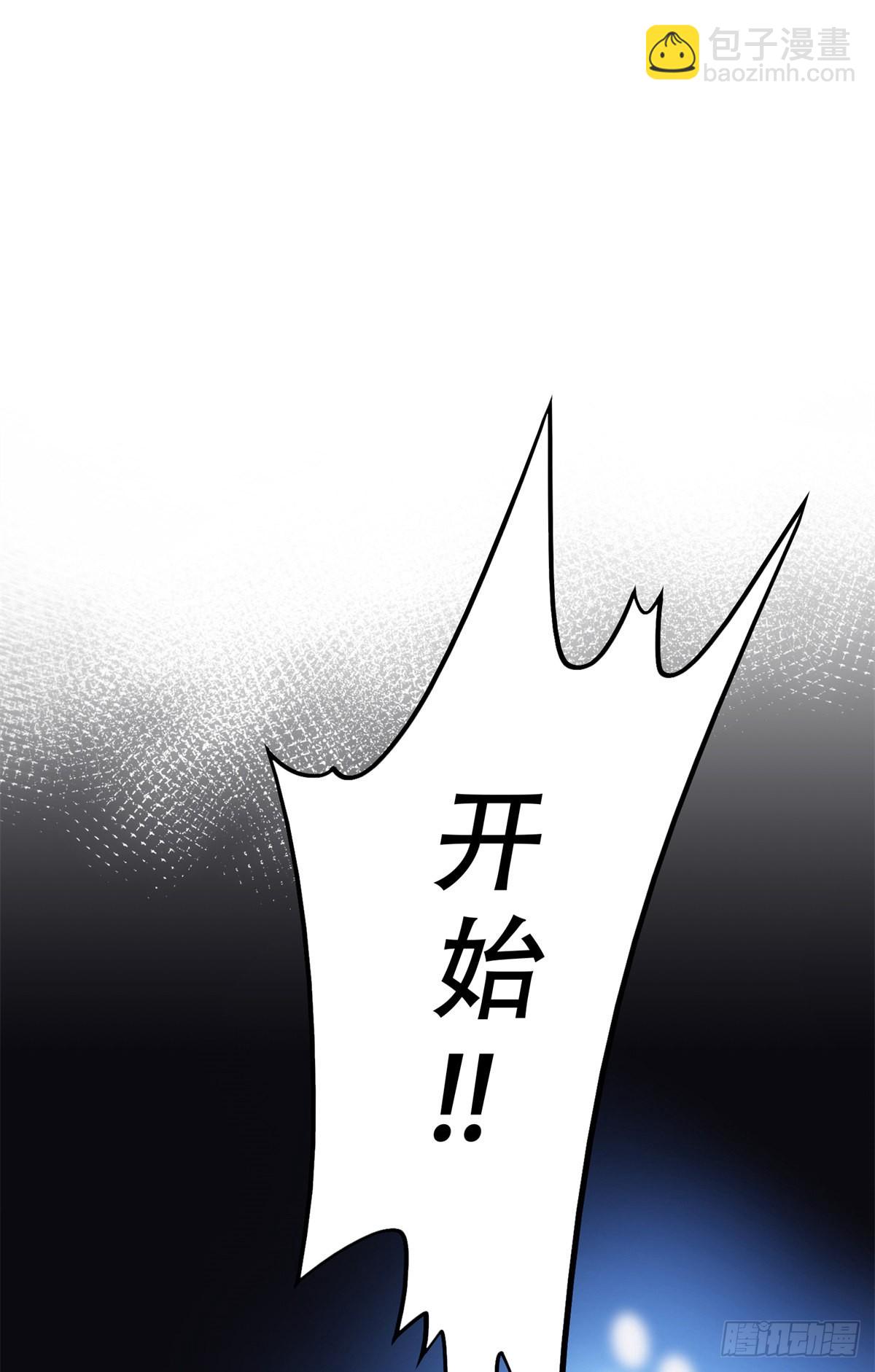 第46话 唐迟vs辛露-第47话