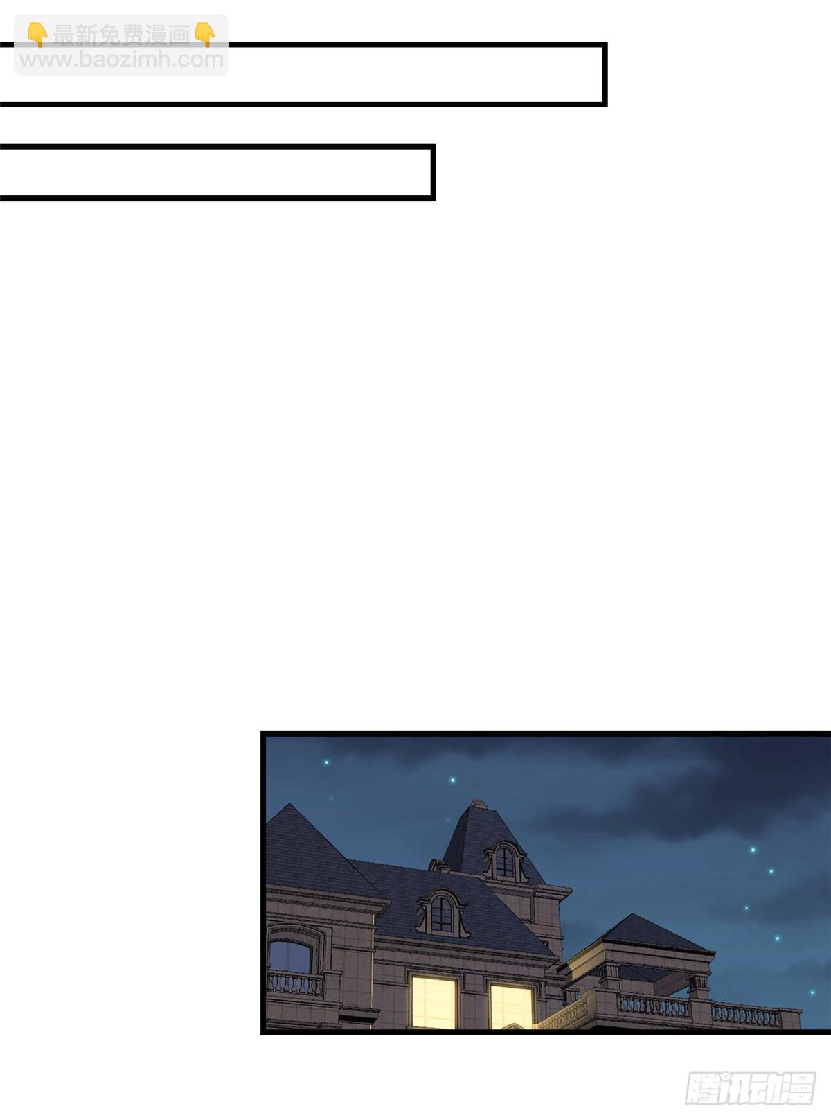 第48话 蜜月旅行开始-第49话