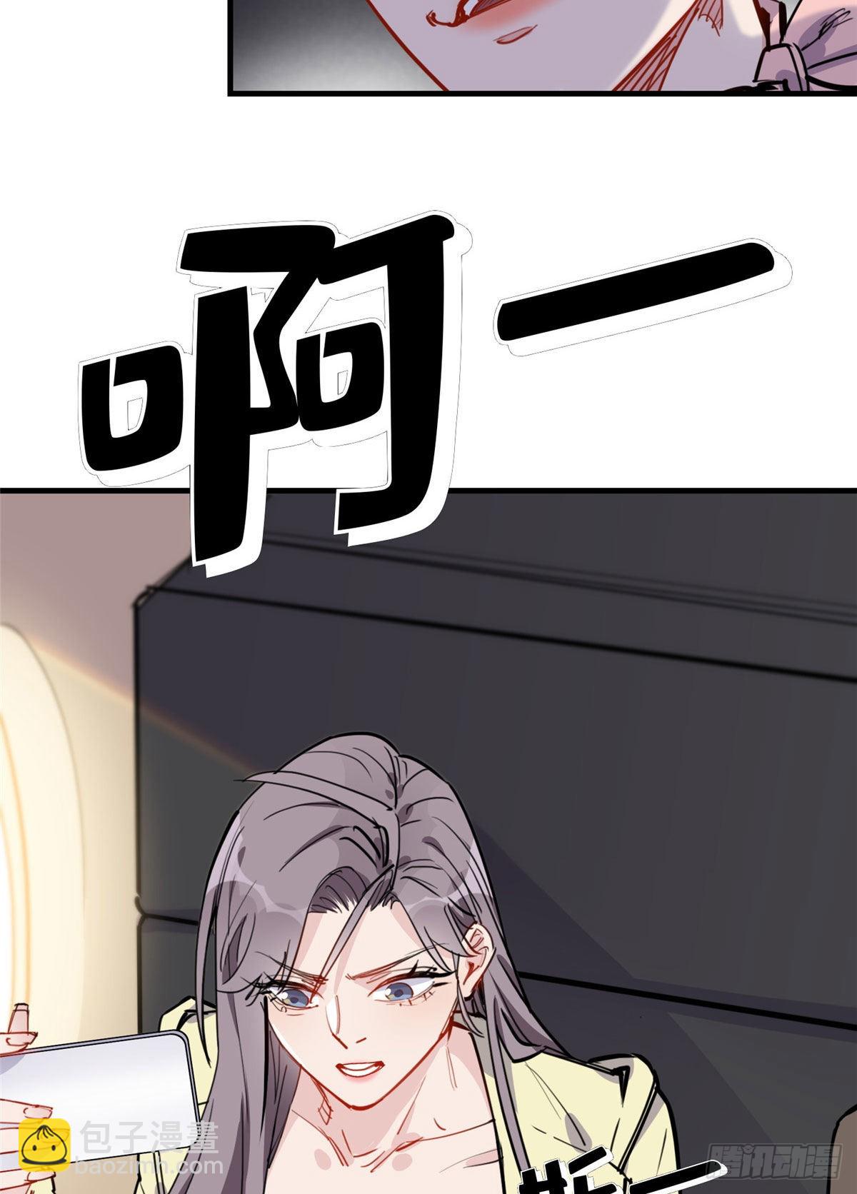 第48话 蜜月旅行开始-第49话