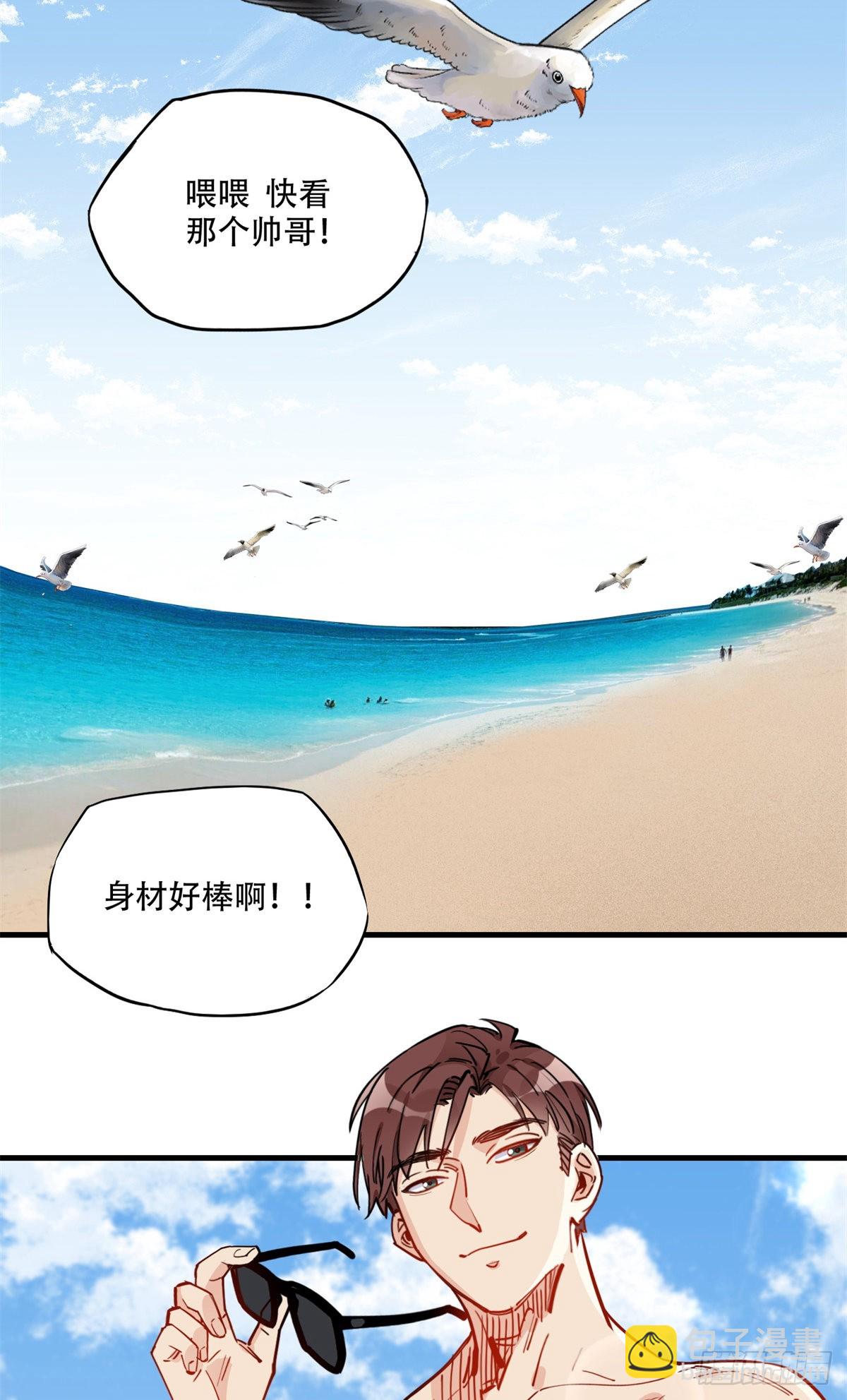 第50话 昨晚我们做了那种事？-第51话