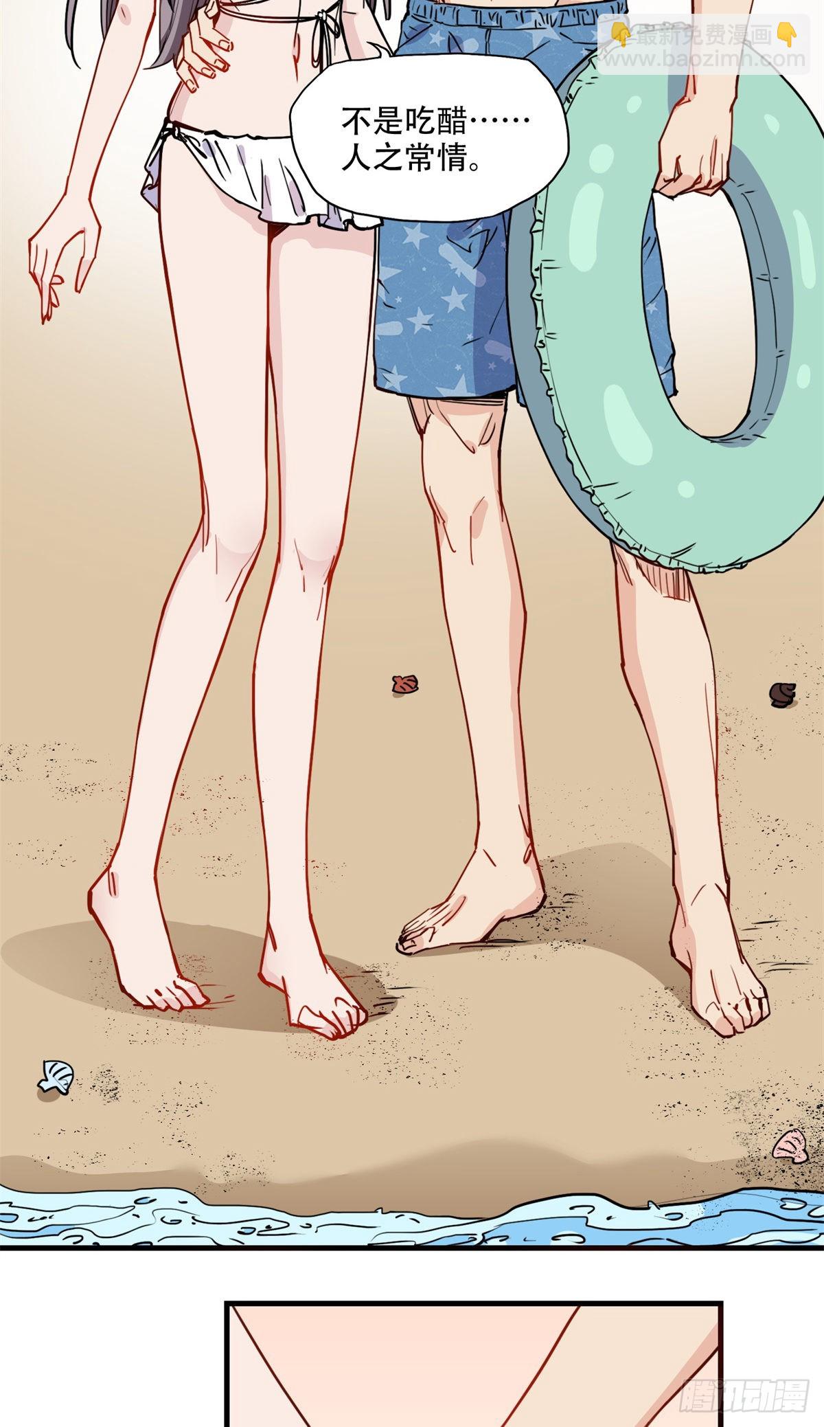 第50话 昨晚我们做了那种事？-第51话