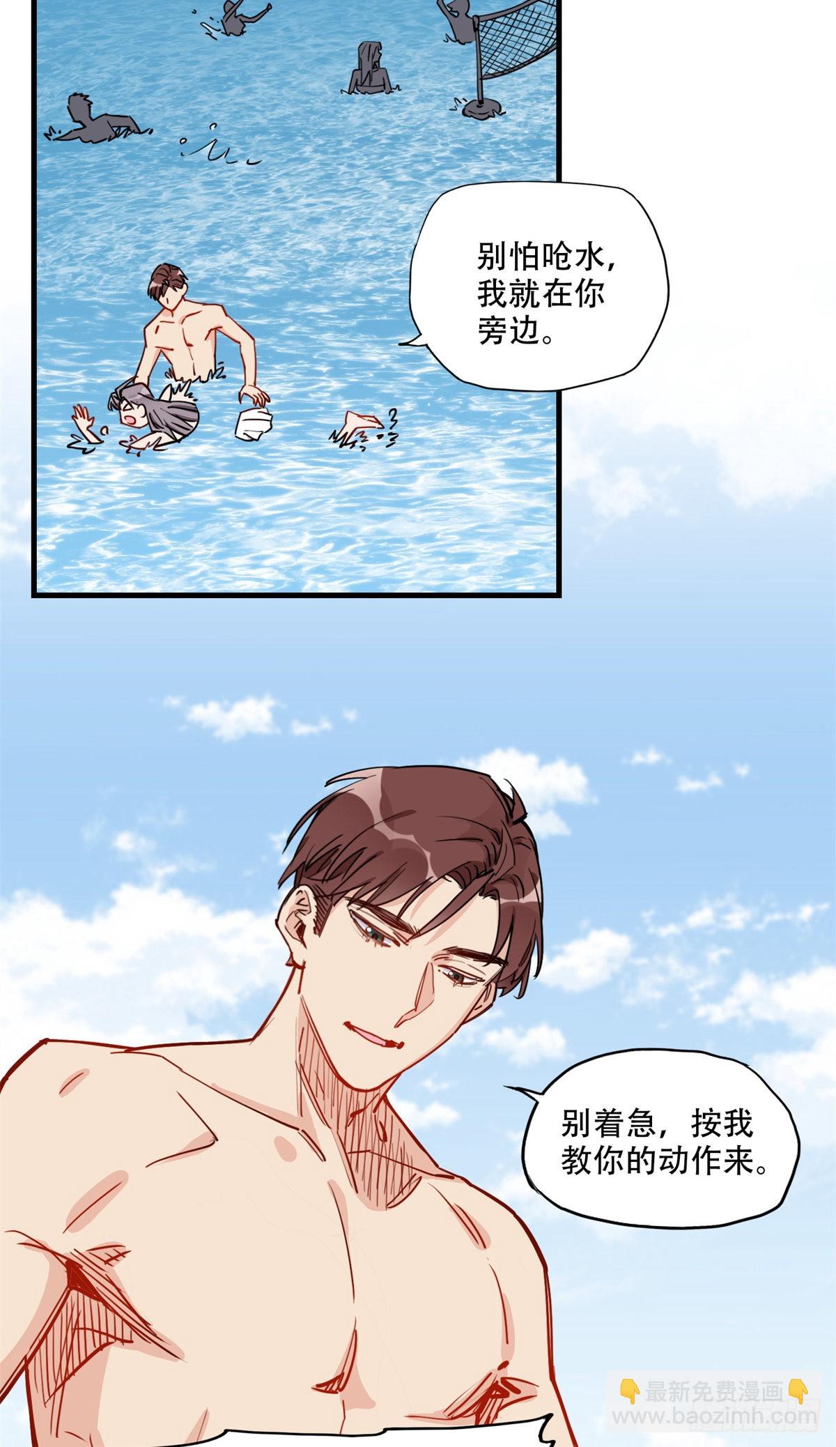 第50话 昨晚我们做了那种事？-第51话