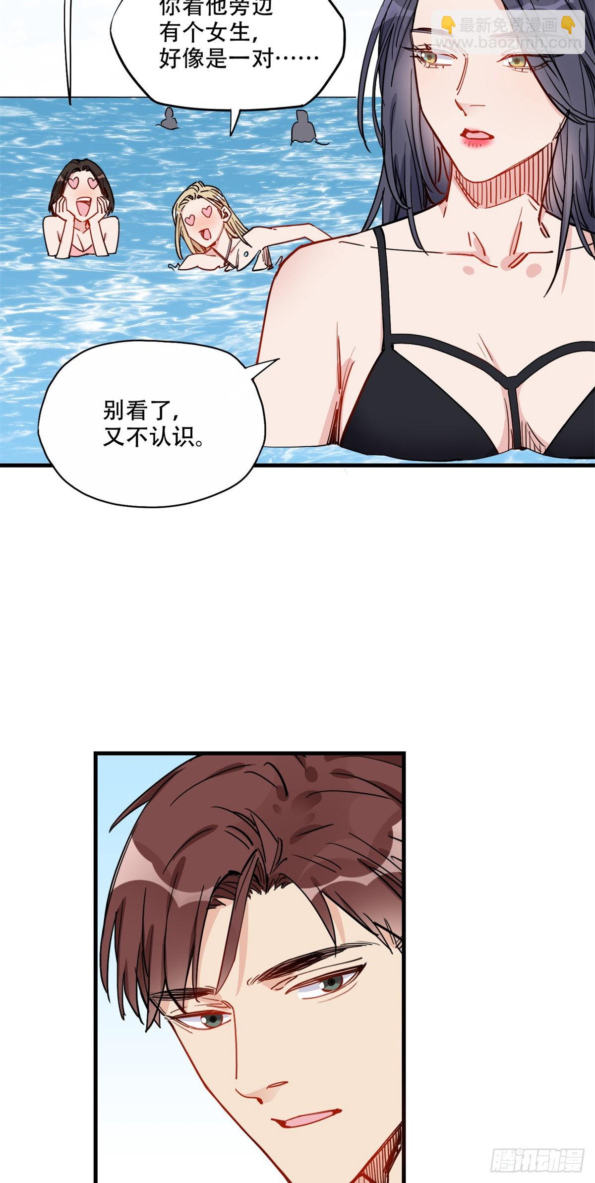 第50话 昨晚我们做了那种事？-第51话