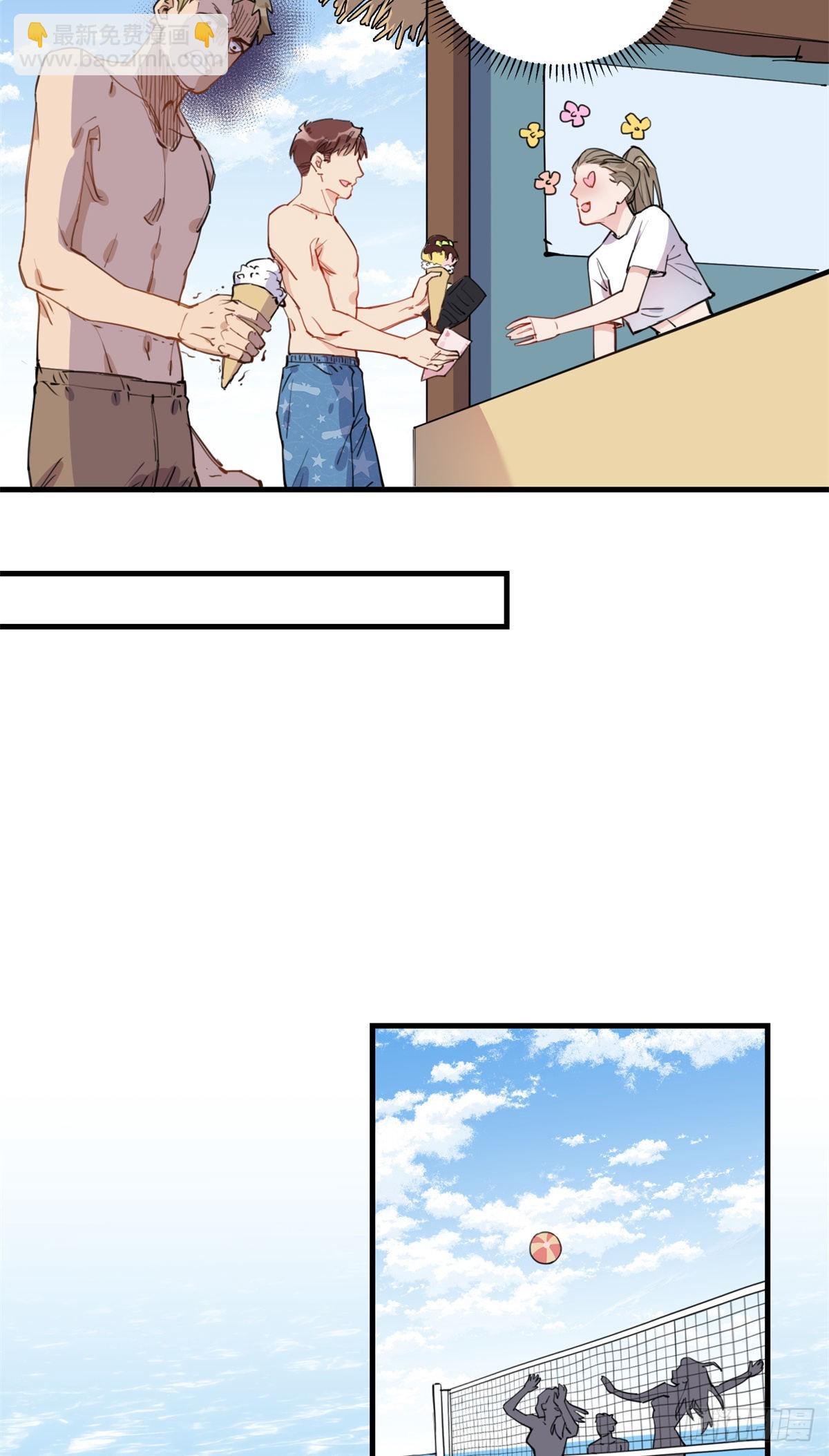 第50话 昨晚我们做了那种事？-第51话