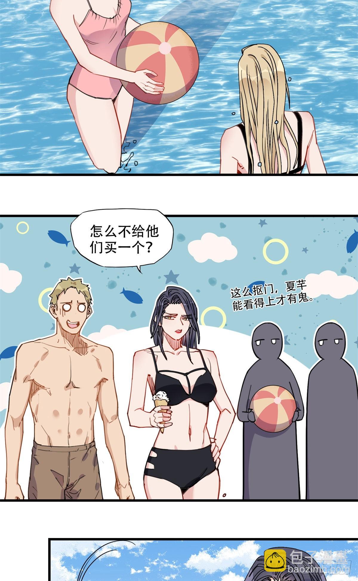 第50话 昨晚我们做了那种事？-第51话